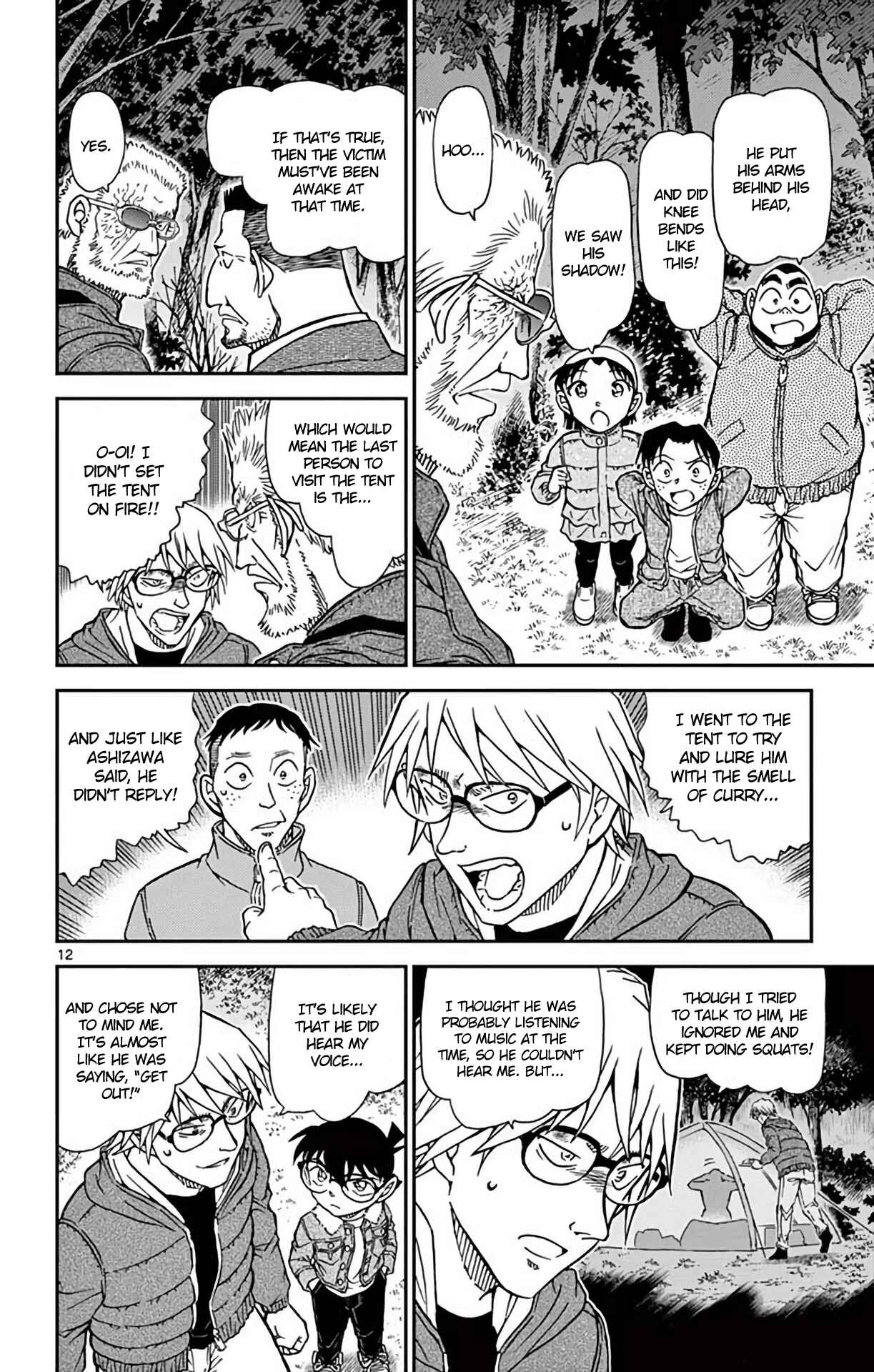 Detective Conan Chapter 988 - Page 13