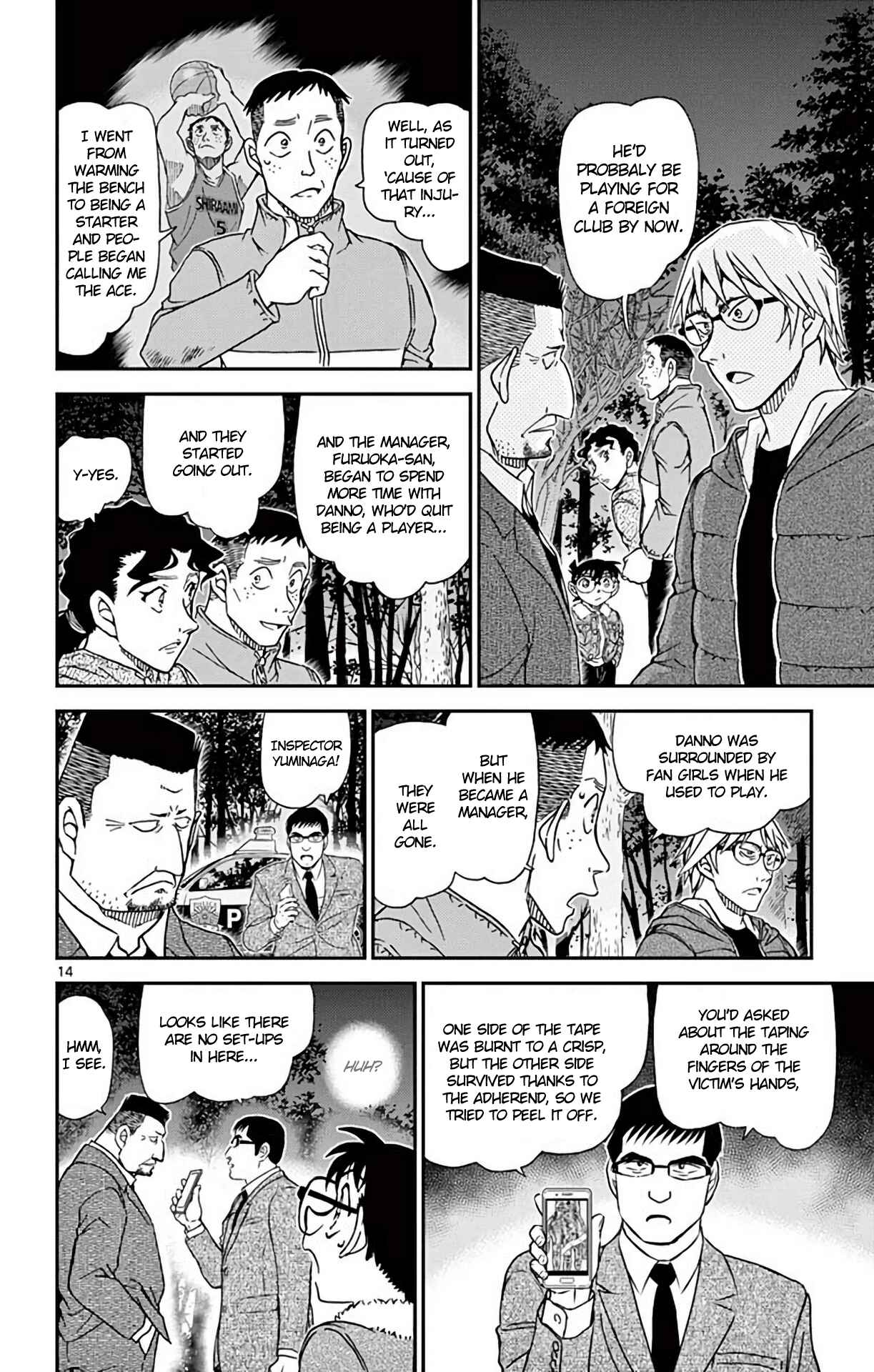 Detective Conan Chapter 988 - Page 15