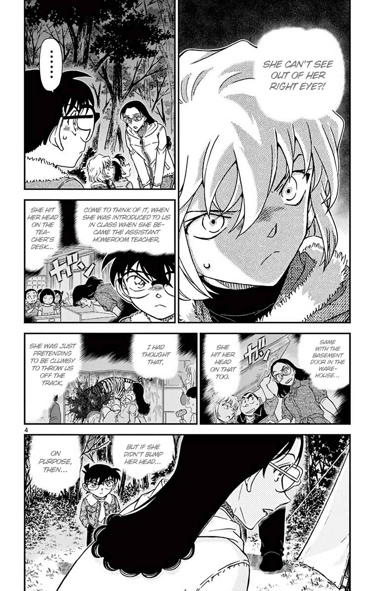 Detective Conan Chapter 988 - Page 5