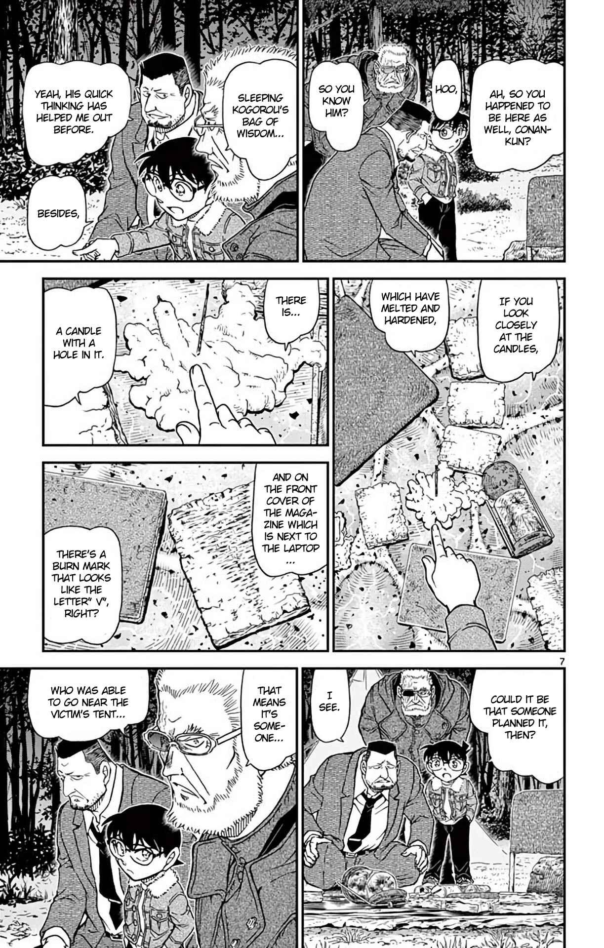 Detective Conan Chapter 988 - Page 8
