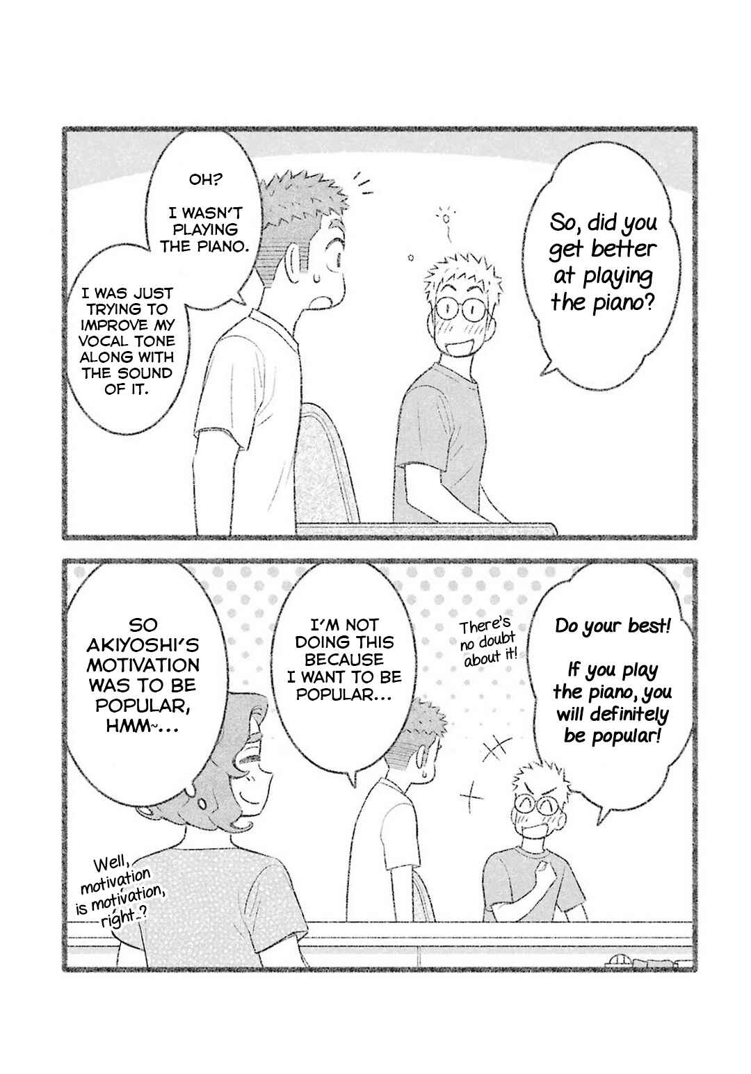 Uchi no Musuko wa Tabun Gay Chapter 51 - Page 5