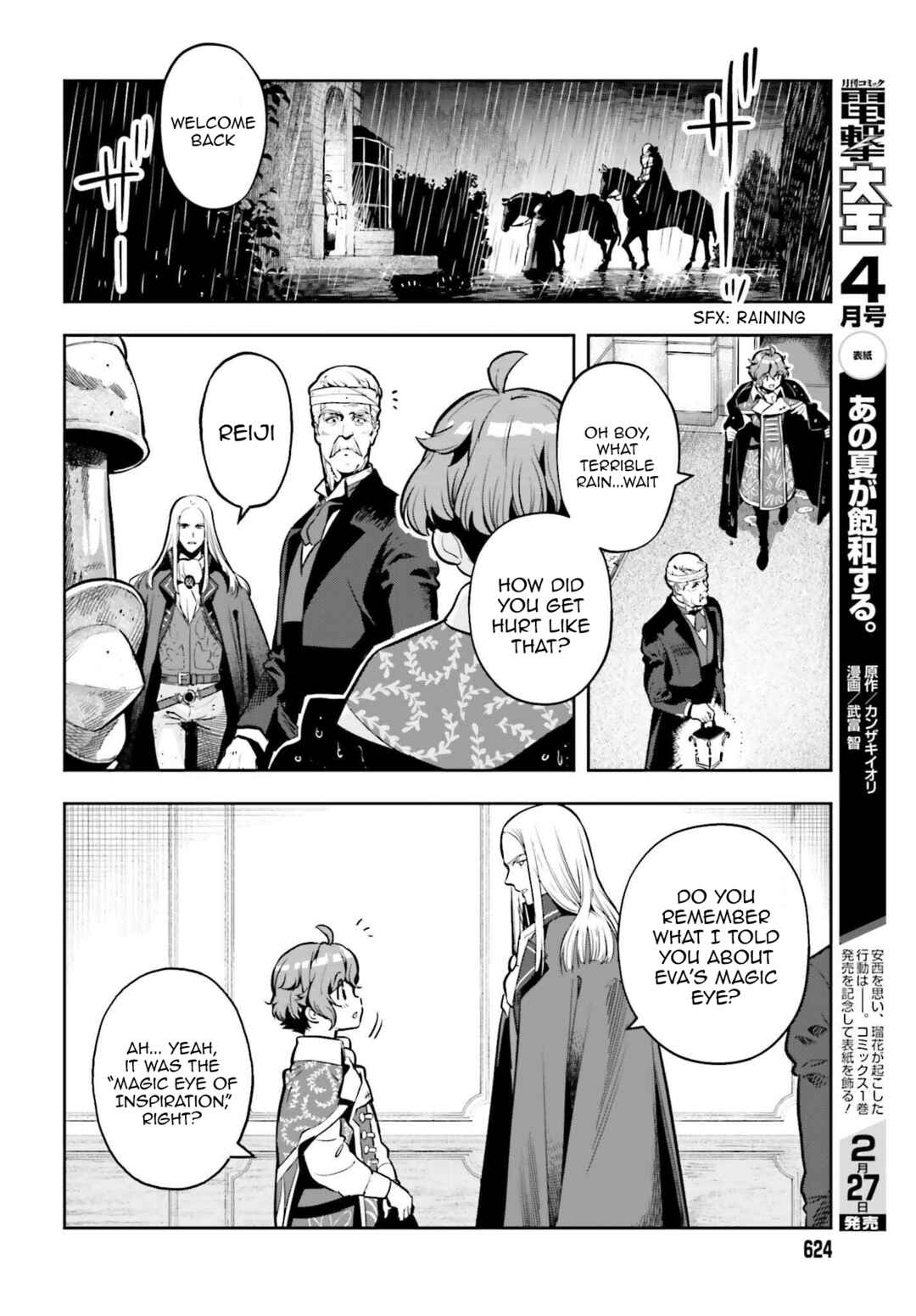 Genkaigoe no Skill wa, Tenseisha ni Shika Atsukaenai - Over Limit Skill Holder Chapter 9 - Page 4