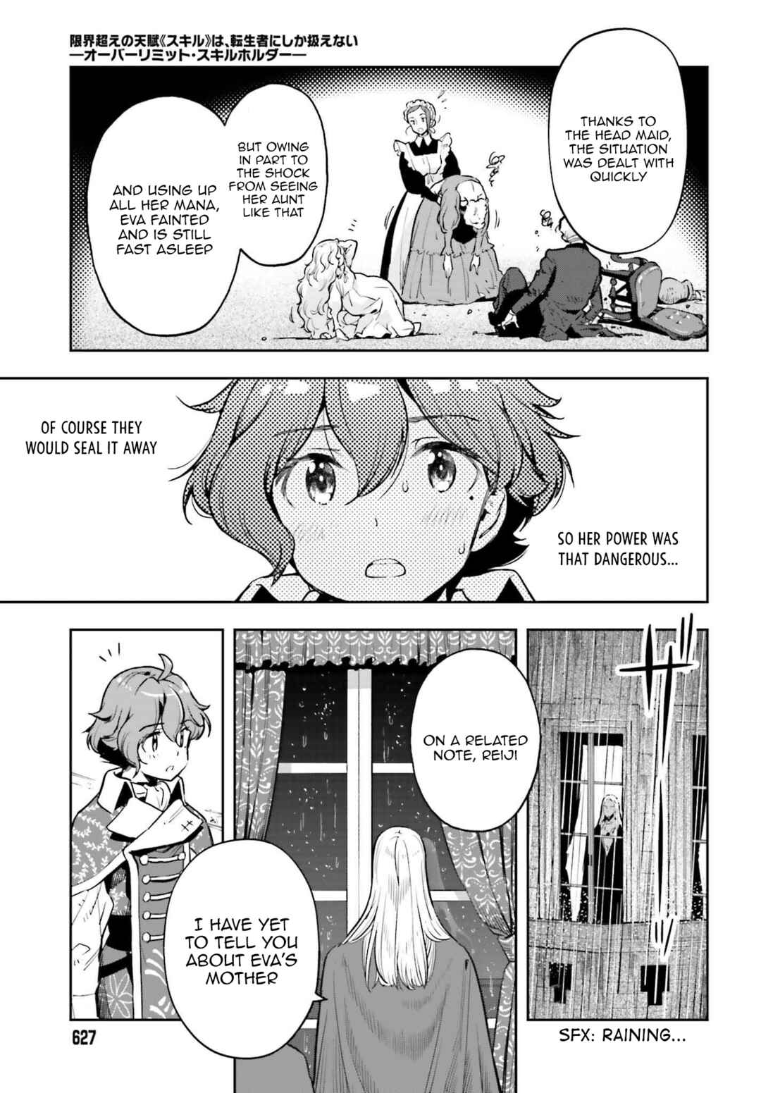 Genkaigoe no Skill wa, Tenseisha ni Shika Atsukaenai - Over Limit Skill Holder Chapter 9 - Page 7