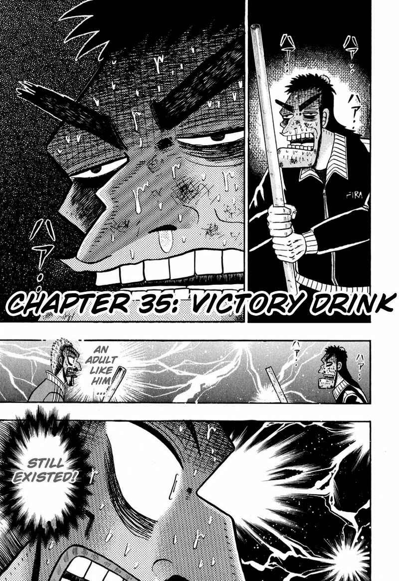The Legend of the Strongest Man Kurosawa Chapter 35 - Page 1