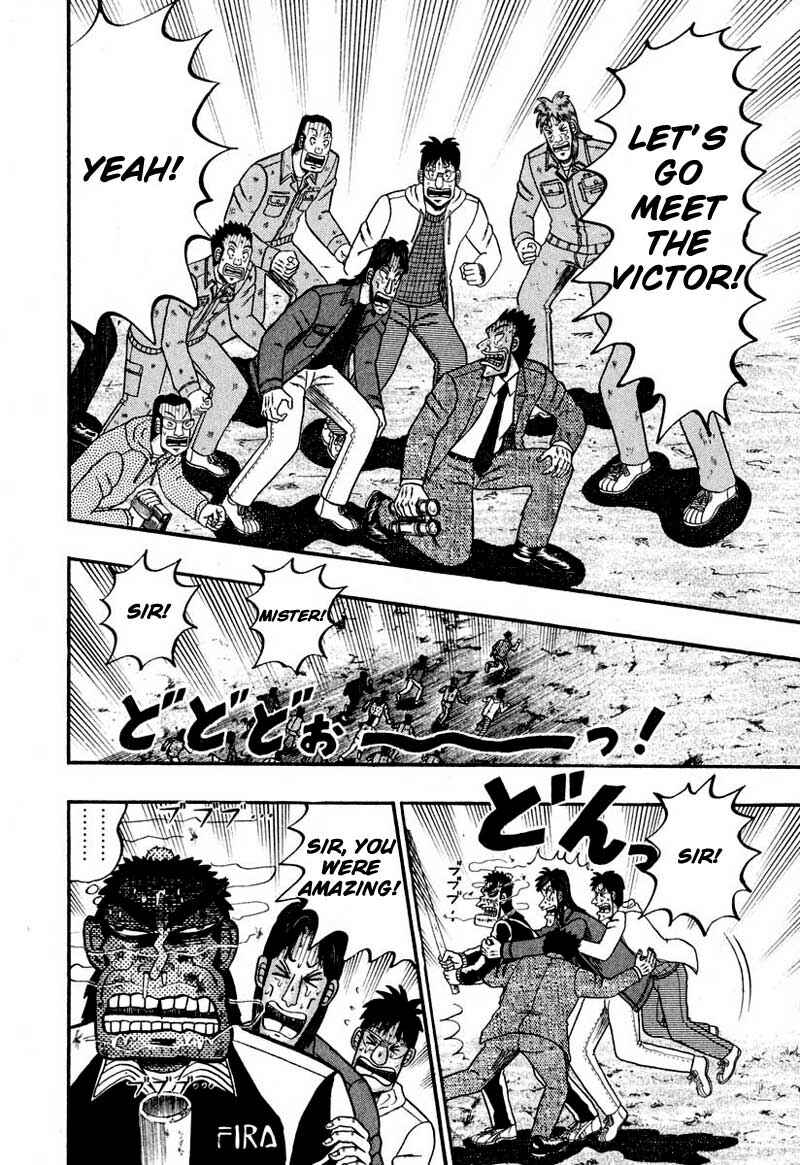 The Legend of the Strongest Man Kurosawa Chapter 35 - Page 11