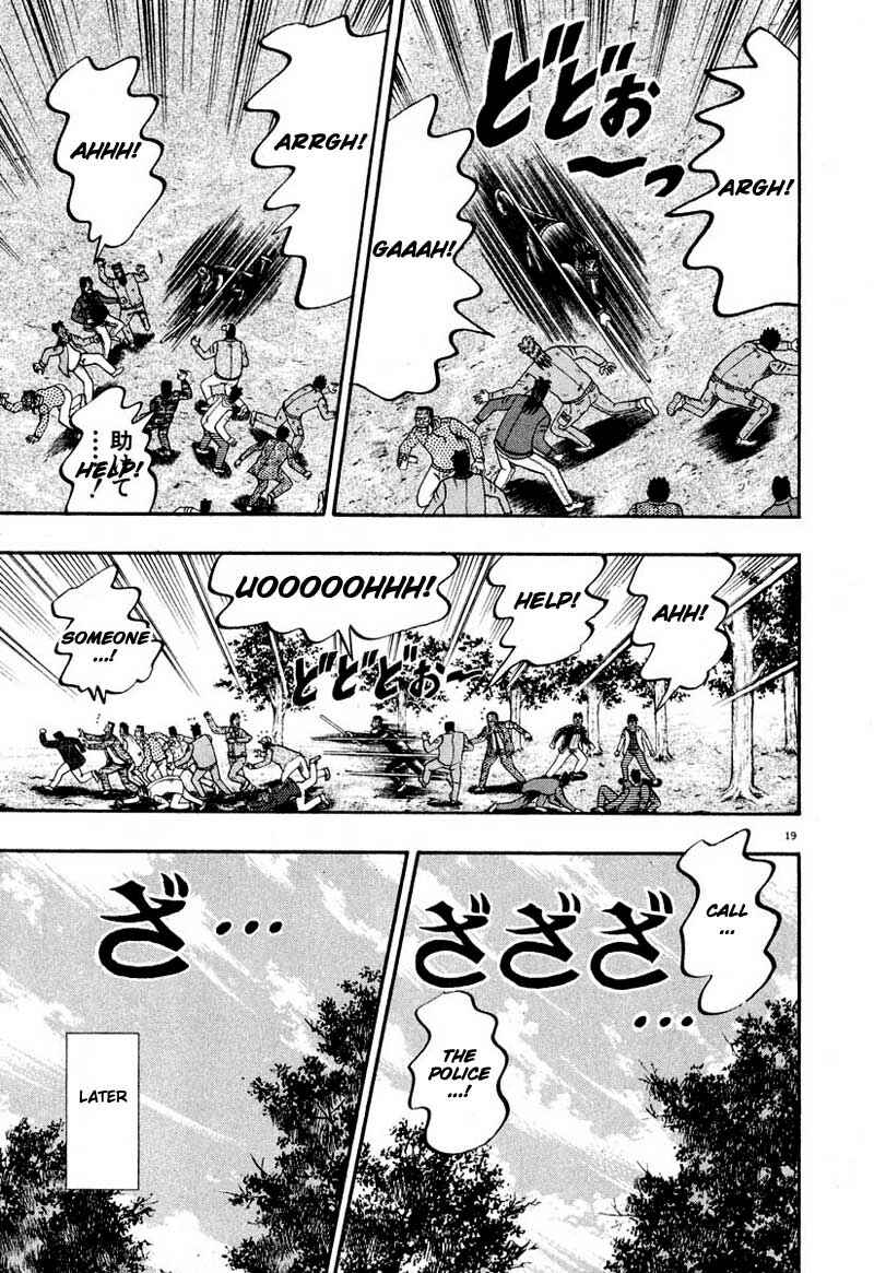 The Legend of the Strongest Man Kurosawa Chapter 35 - Page 15