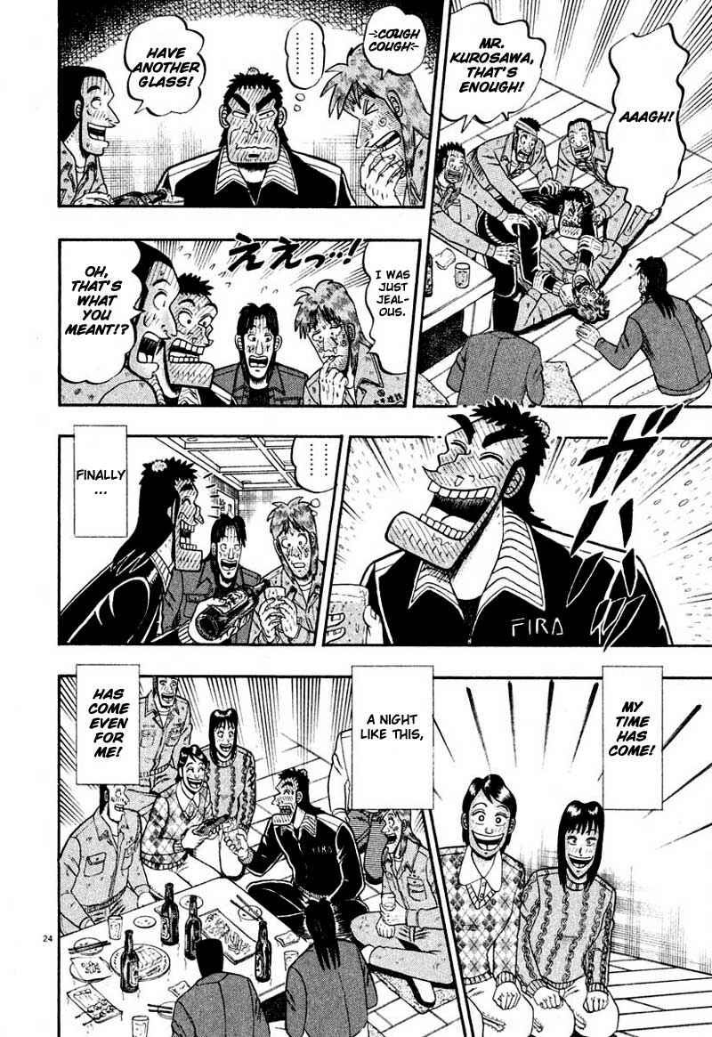 The Legend of the Strongest Man Kurosawa Chapter 35 - Page 19
