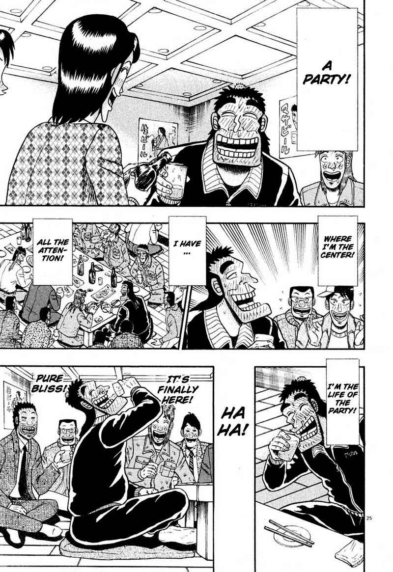 The Legend of the Strongest Man Kurosawa Chapter 35 - Page 20