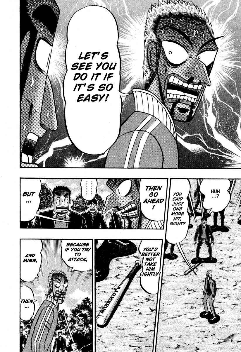 The Legend of the Strongest Man Kurosawa Chapter 35 - Page 5