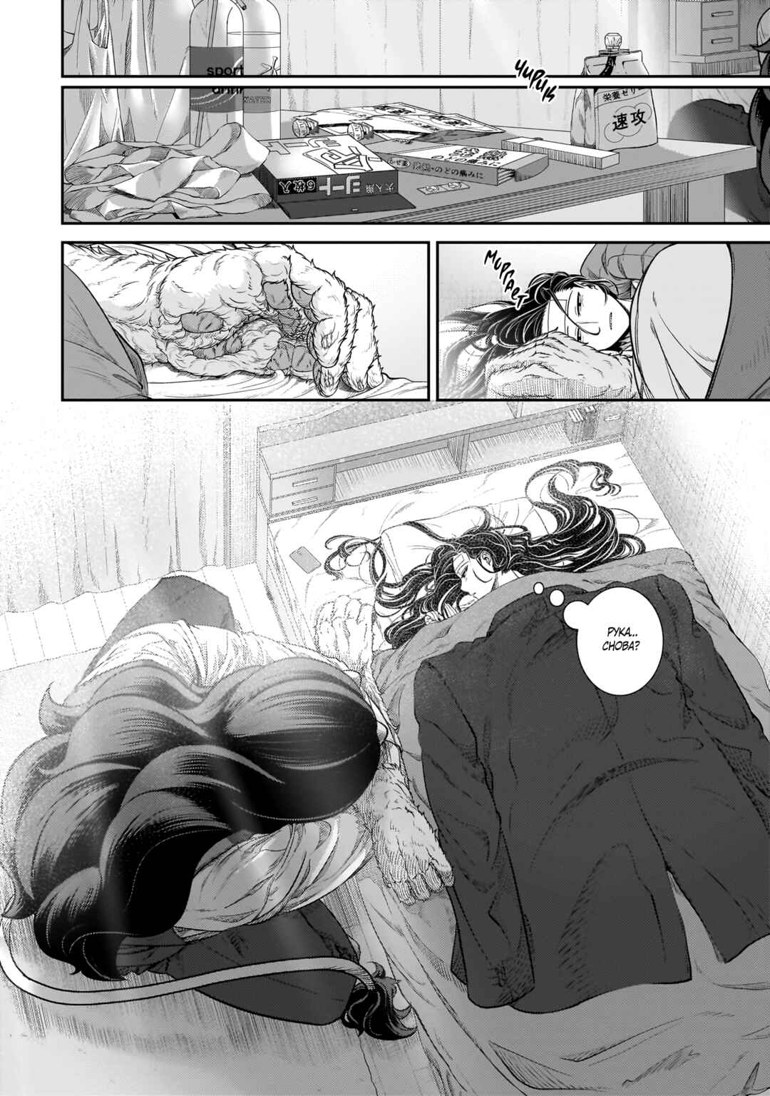 Me and My Beast Boss Chapter 26 - Page 12