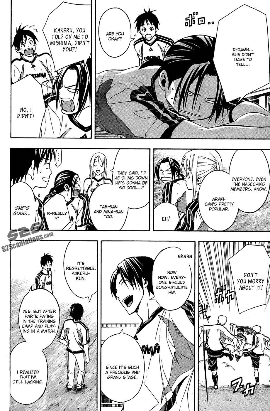 Area no Kishi Chapter 132 - Page 2