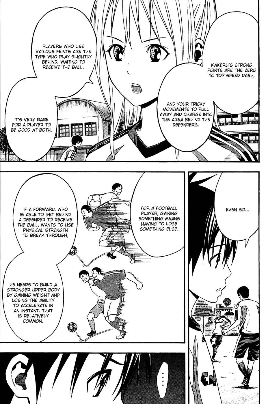 Area no Kishi Chapter 132 - Page 7