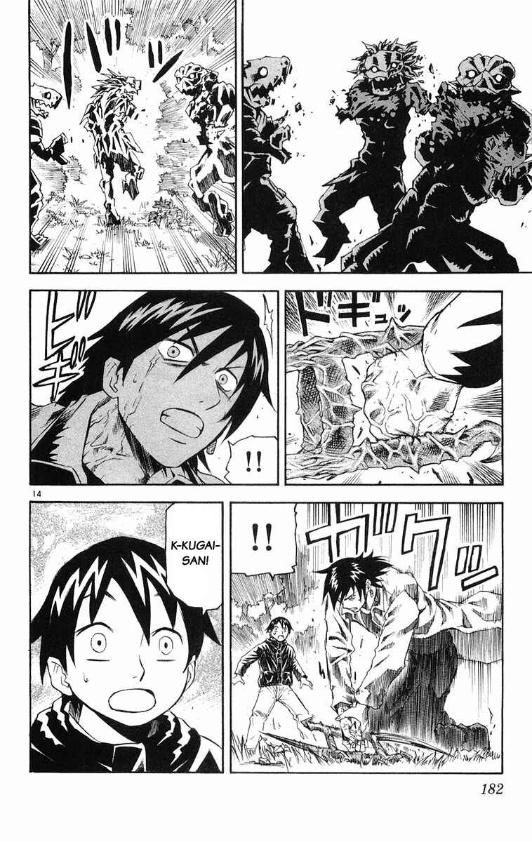 Kurozakuro Chapter 18 - Page 12