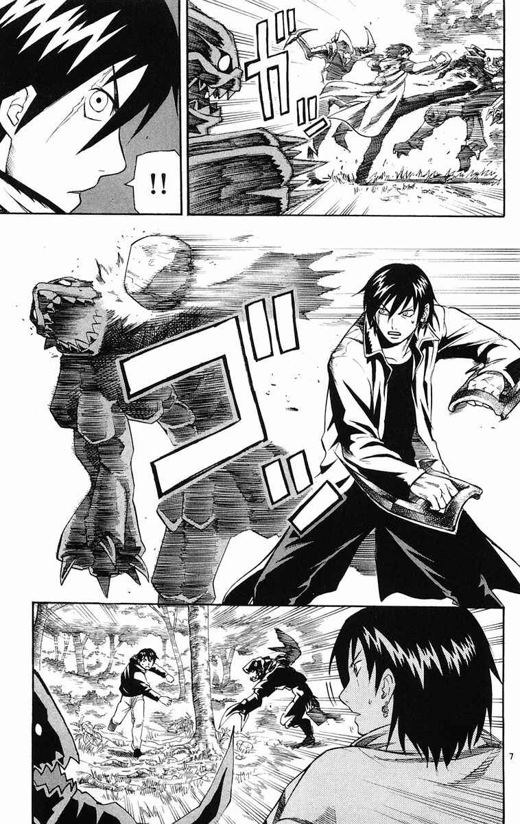 Kurozakuro Chapter 18 - Page 6