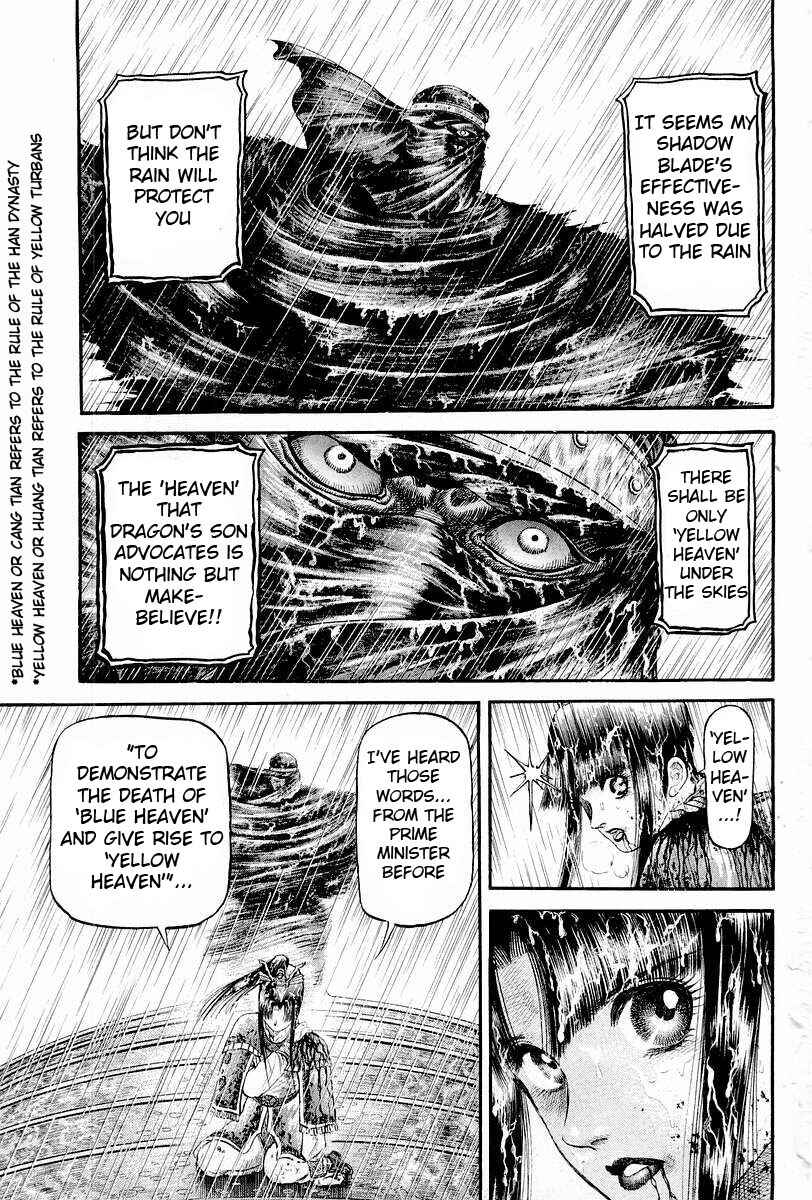 Ryuroden Chapter 67 - Page 11
