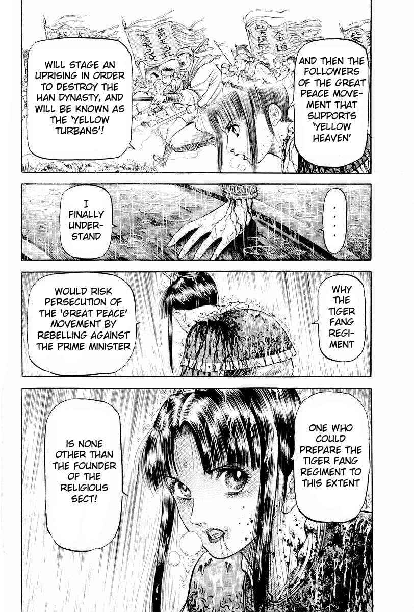 Ryuroden Chapter 67 - Page 12
