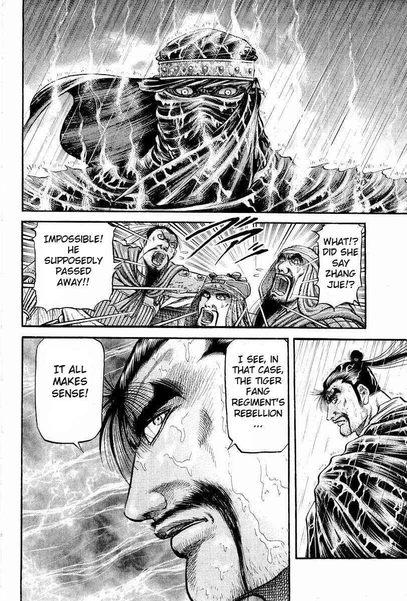 Ryuroden Chapter 67 - Page 14