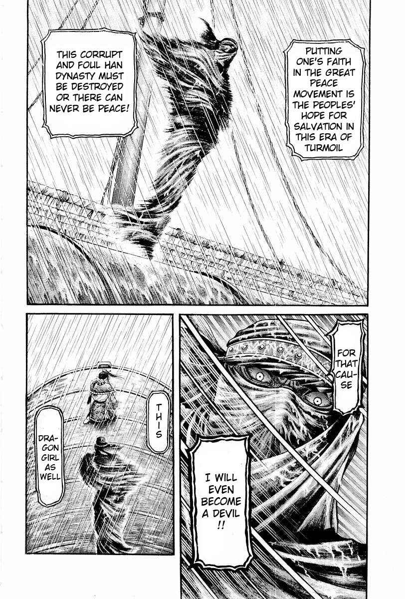 Ryuroden Chapter 67 - Page 16