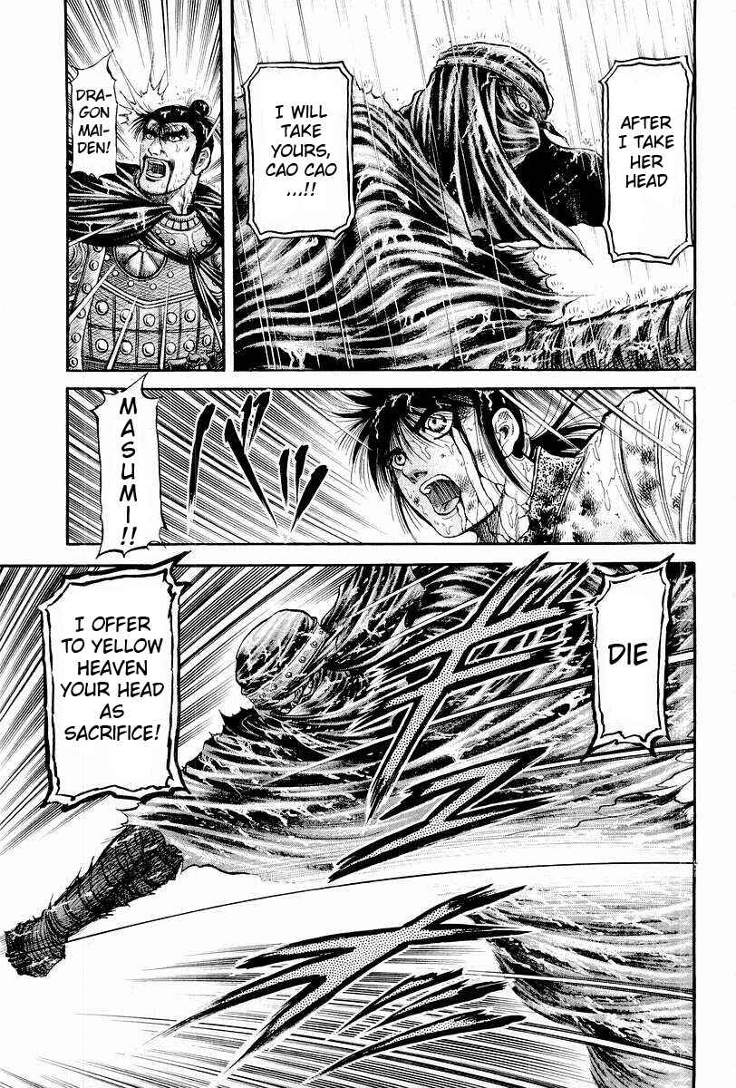 Ryuroden Chapter 67 - Page 19