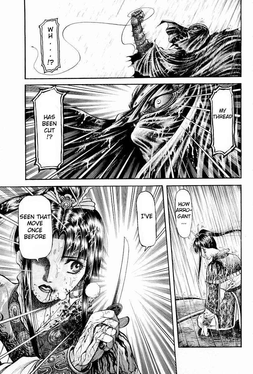 Ryuroden Chapter 67 - Page 21