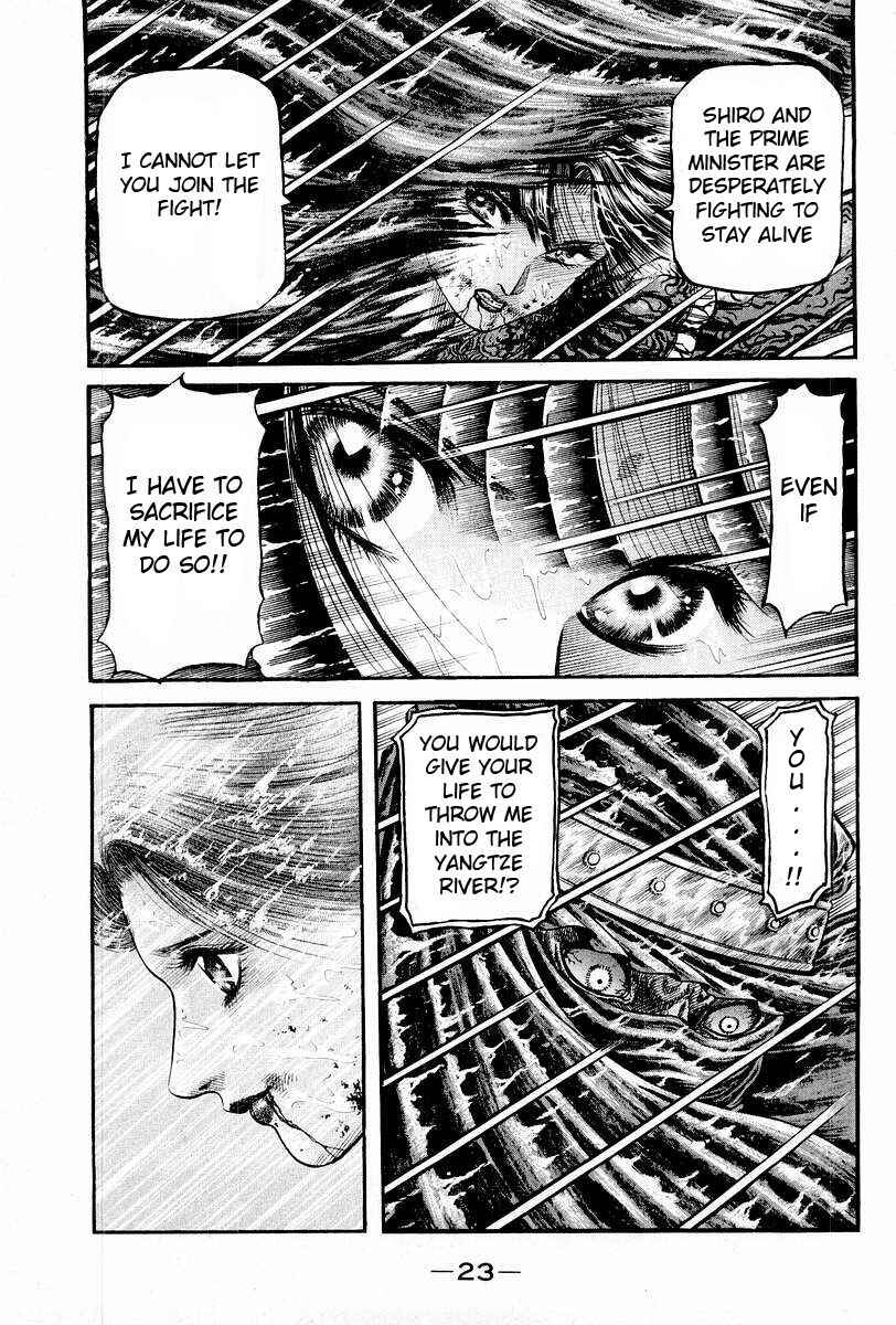 Ryuroden Chapter 67 - Page 25