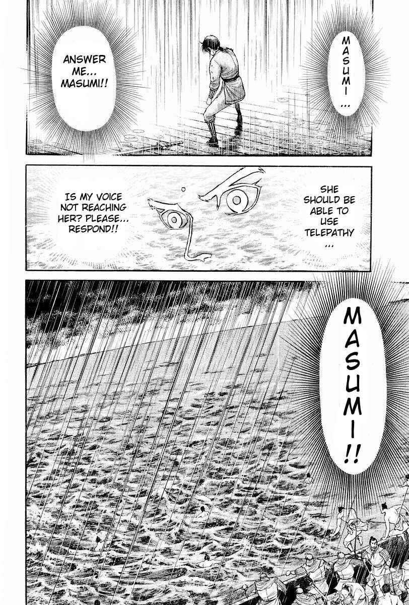 Ryuroden Chapter 67 - Page 32