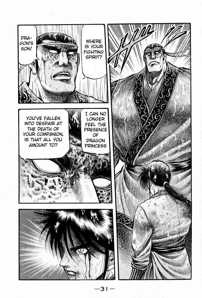 Ryuroden Chapter 67 - Page 33