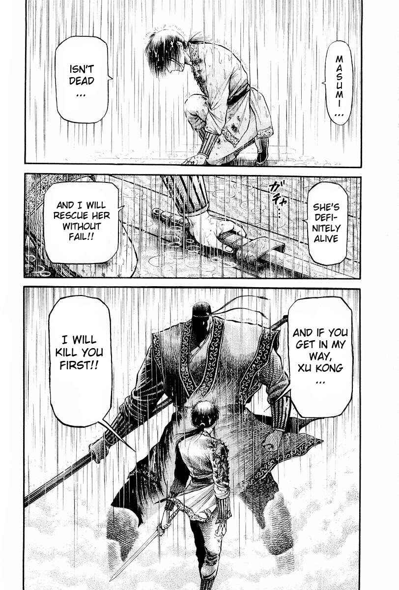 Ryuroden Chapter 67 - Page 34