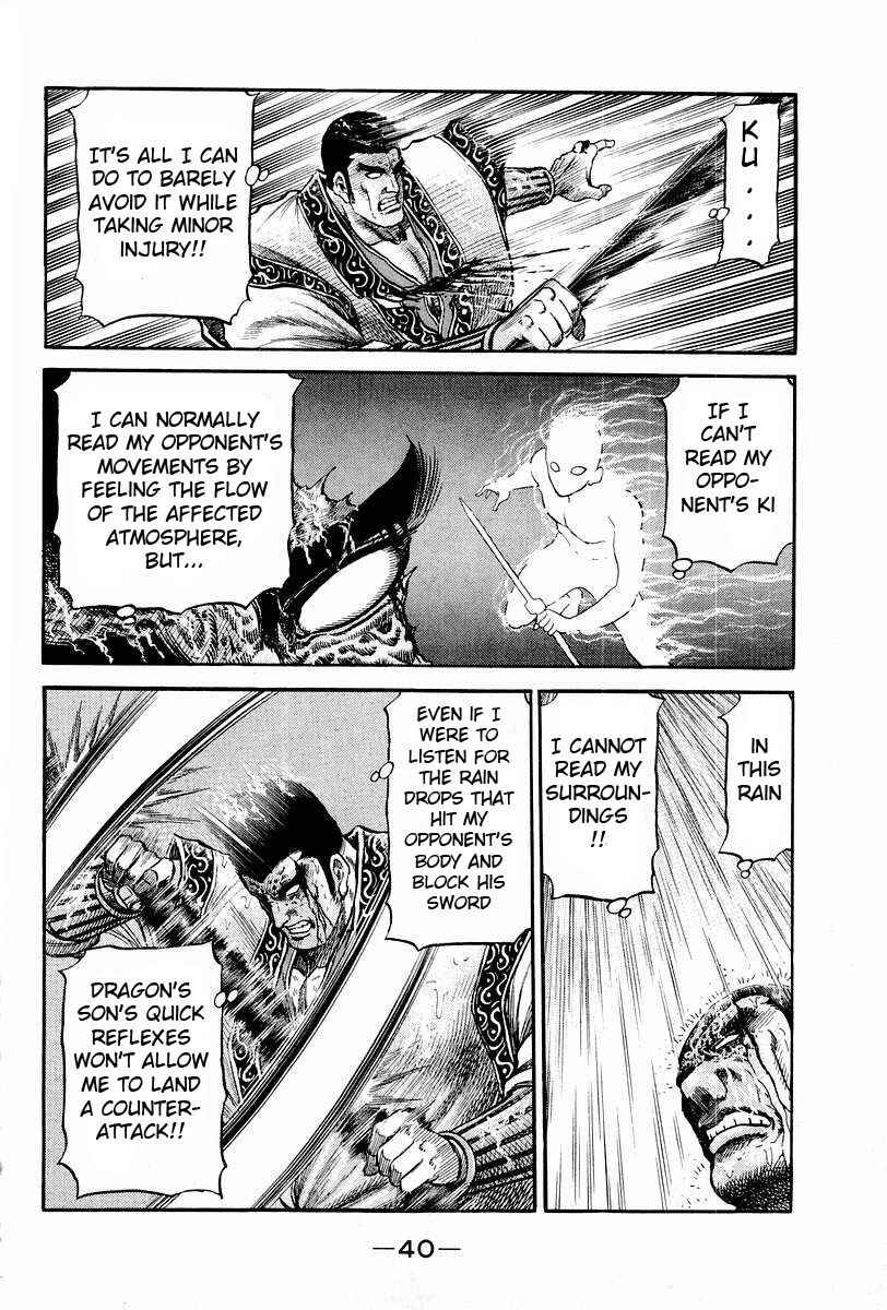 Ryuroden Chapter 67 - Page 42