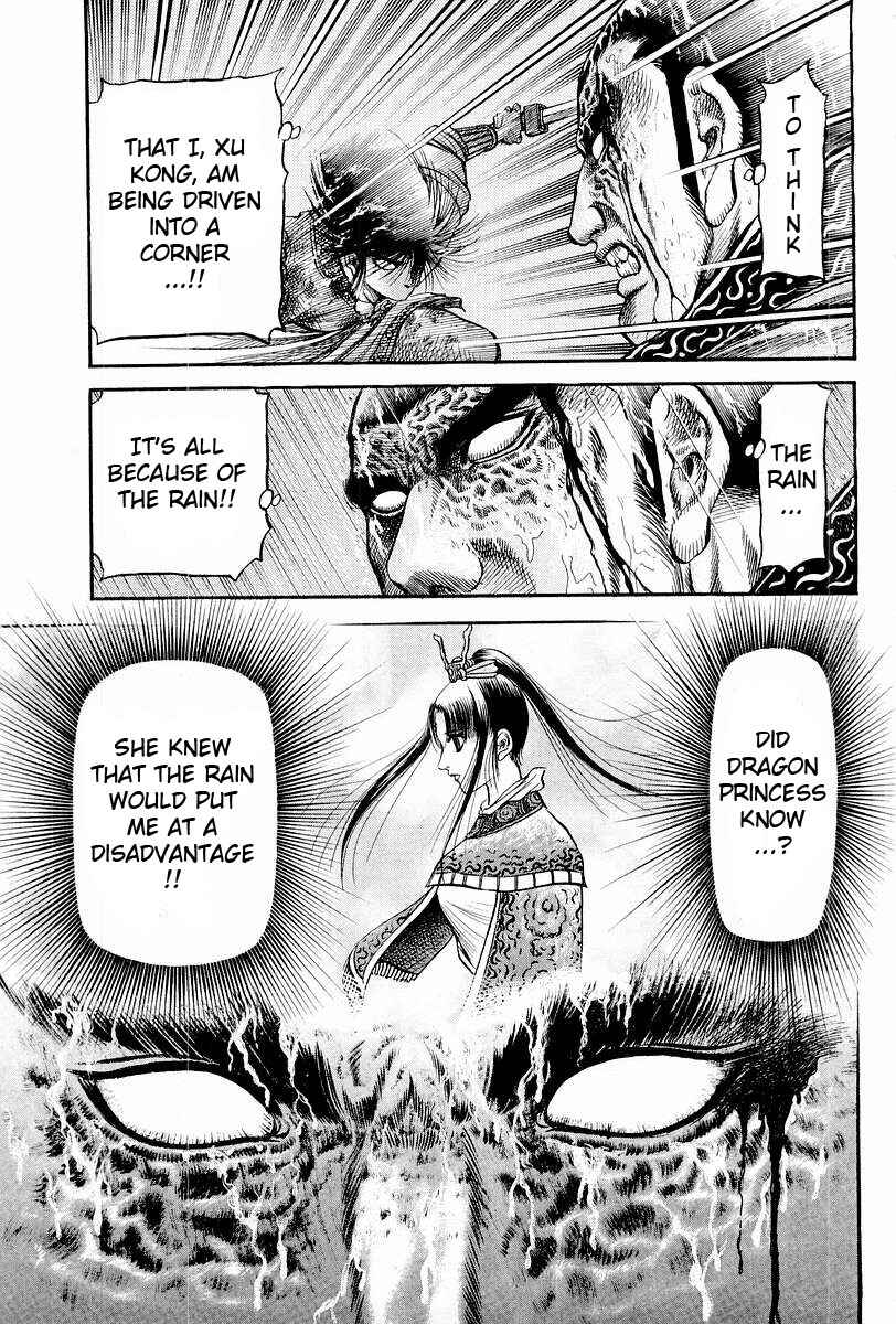 Ryuroden Chapter 67 - Page 43