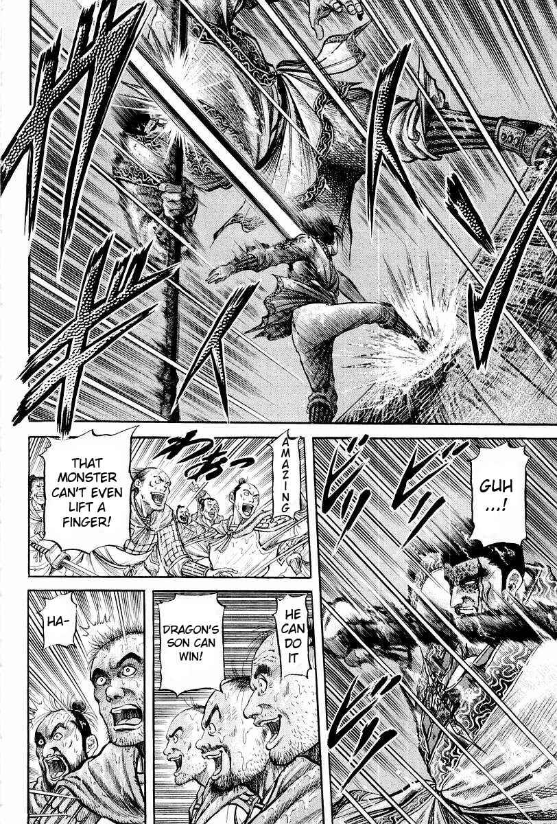 Ryuroden Chapter 67 - Page 44