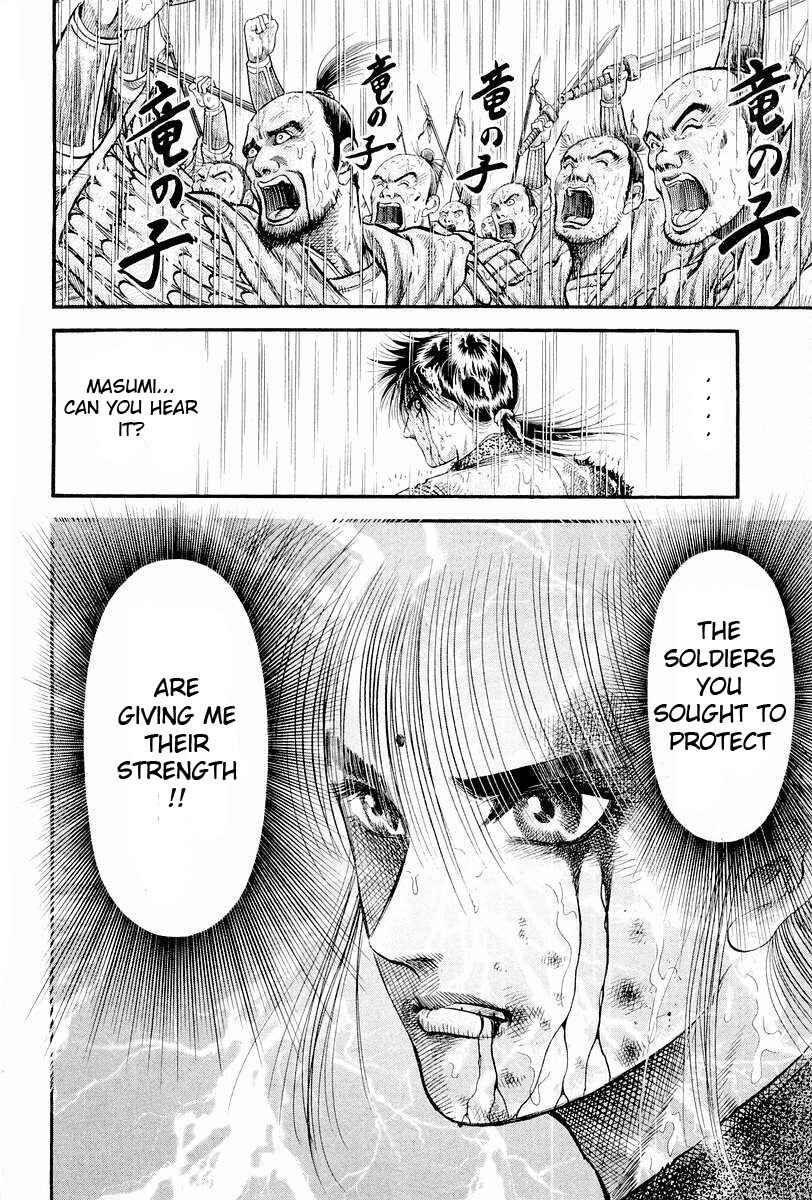 Ryuroden Chapter 67 - Page 48