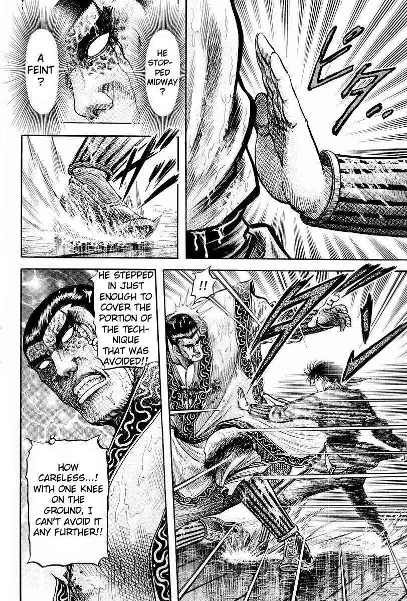 Ryuroden Chapter 67 - Page 58
