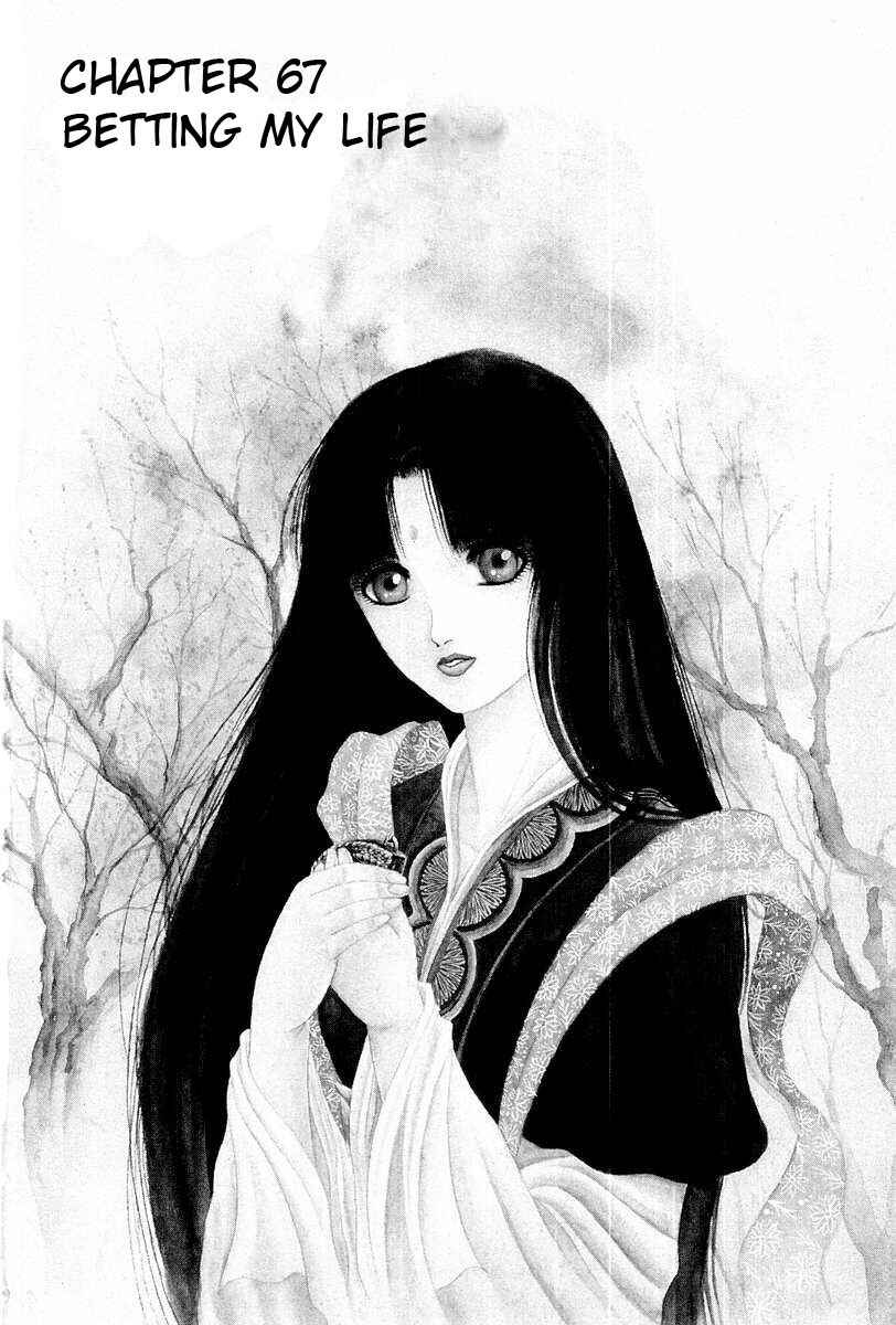 Ryuroden Chapter 67 - Page 6
