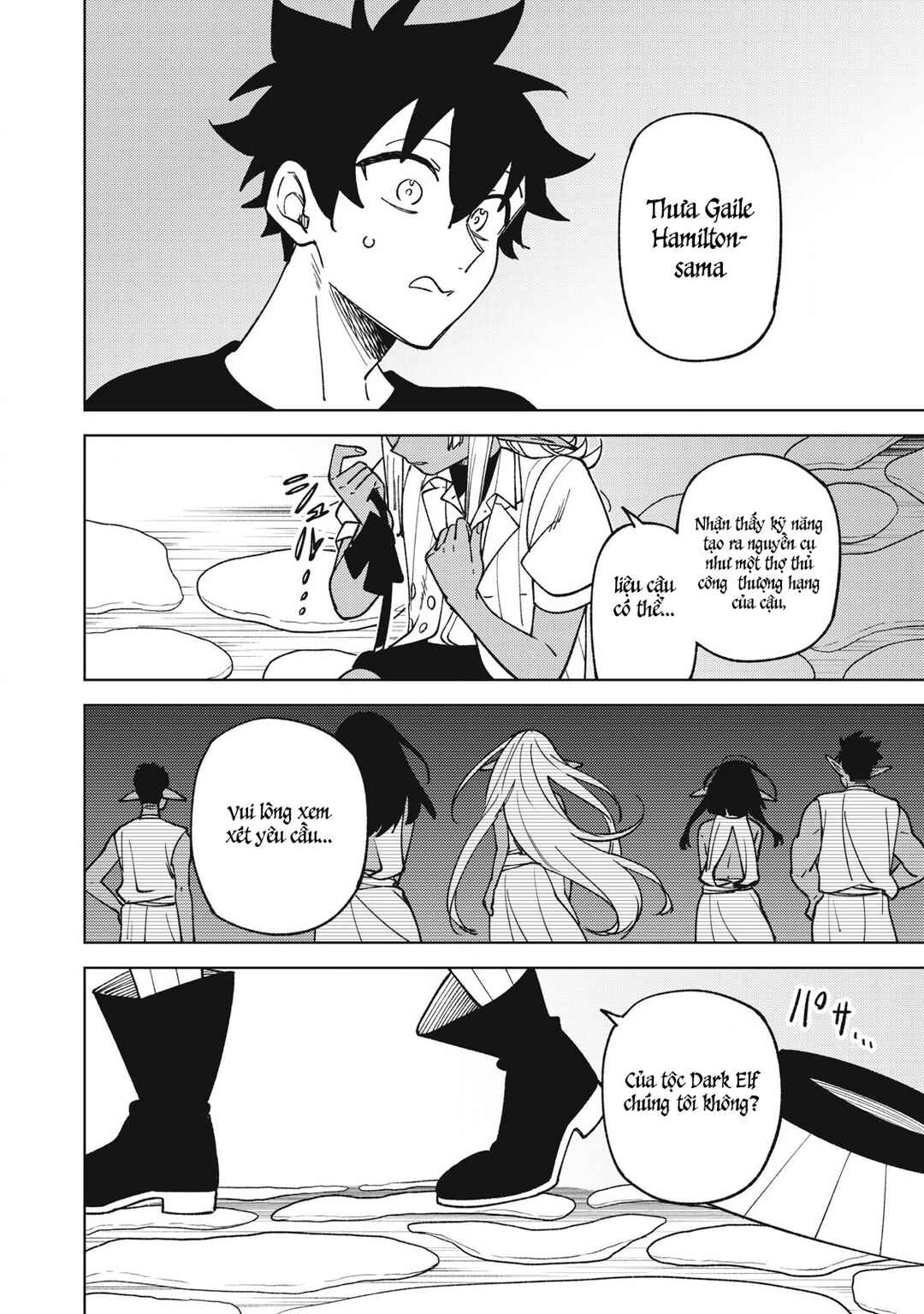 S-Rank Party Kara Kaikosareta "Jugushi" ~"Noroi no Item" Shika Tsukuremasen ga, Sono Seinou wa Artifact-kyuu nari......!~ Chapter 30.3 - Page 5