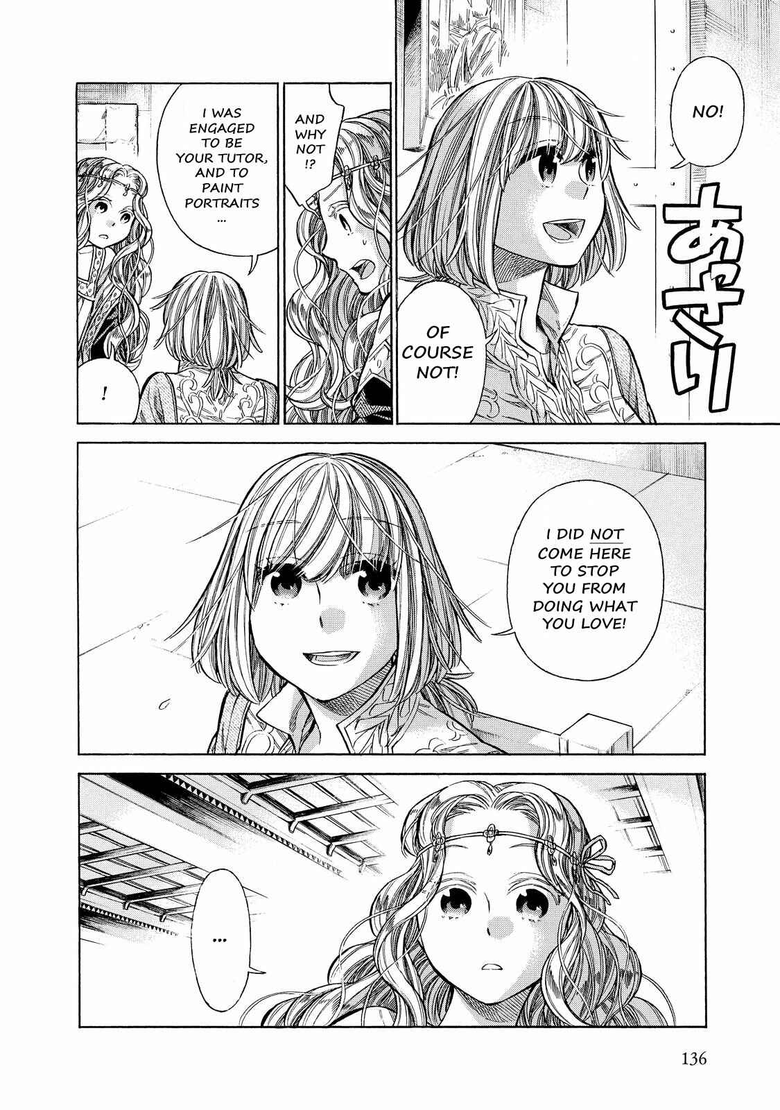 Arte Chapter 24 - Page 25