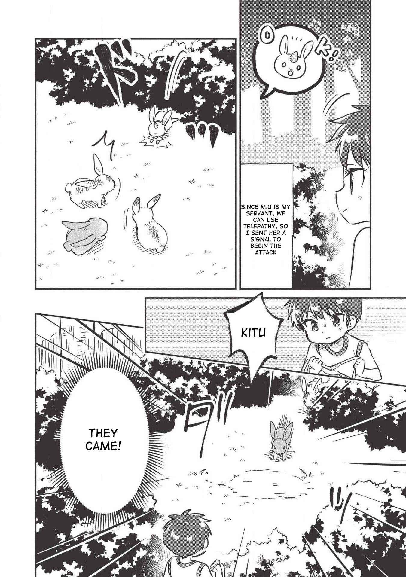 Kojiin Tamer Chapter 9 - Page 14