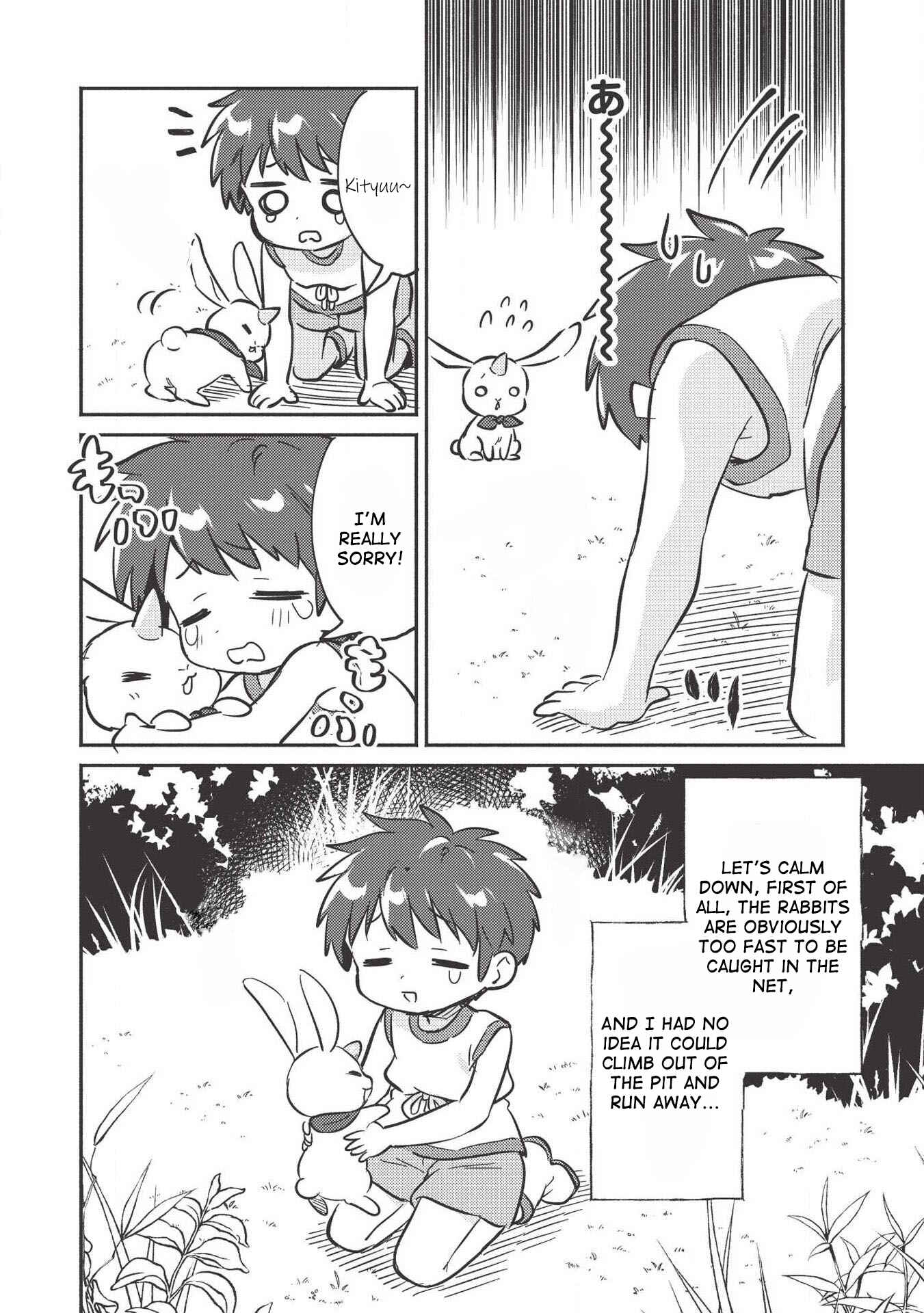 Kojiin Tamer Chapter 9 - Page 16