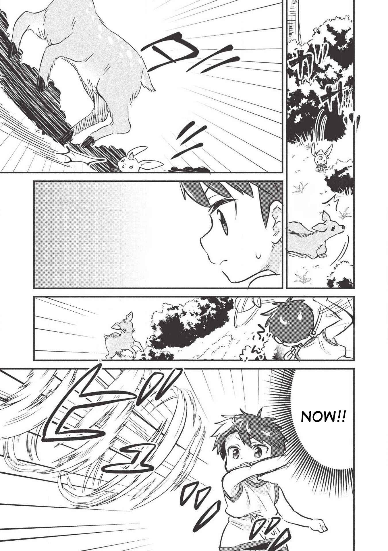 Kojiin Tamer Chapter 9 - Page 19