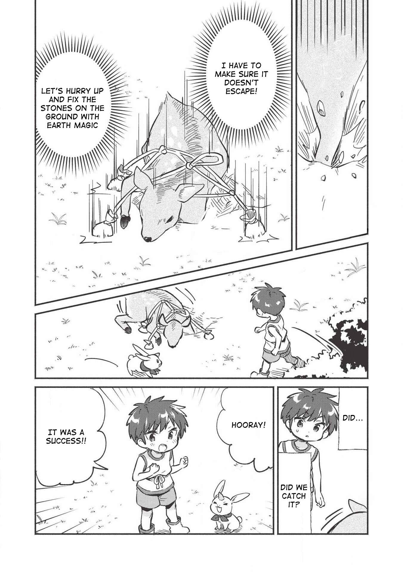 Kojiin Tamer Chapter 9 - Page 20