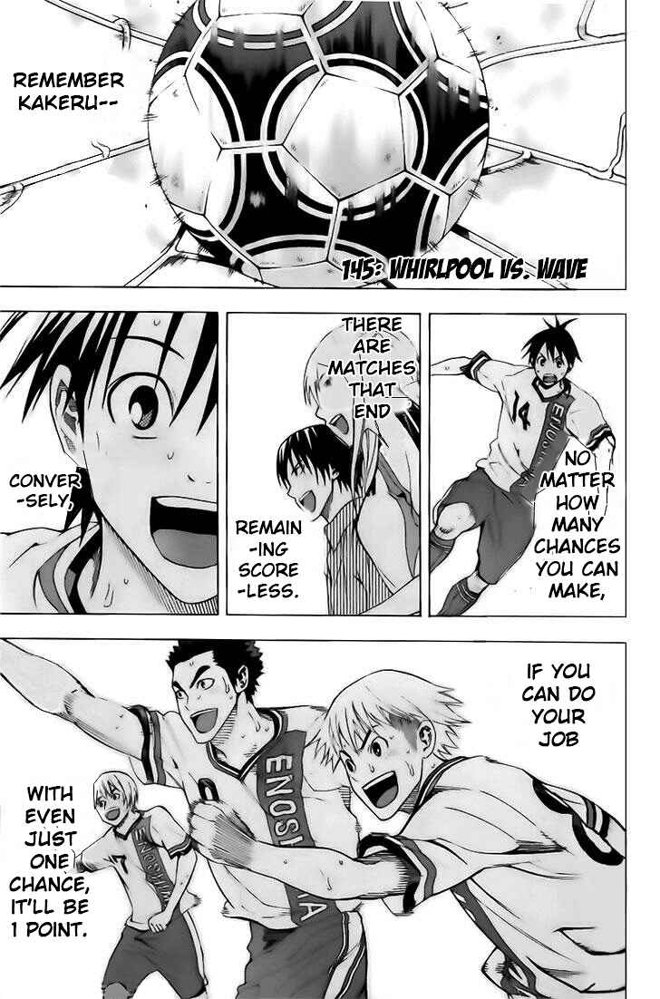 Area no Kishi Chapter 145 - Page 1