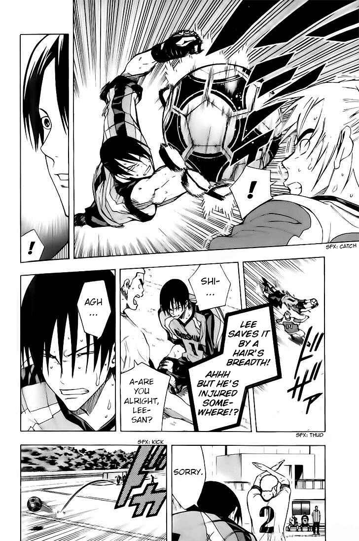 Area no Kishi Chapter 145 - Page 10