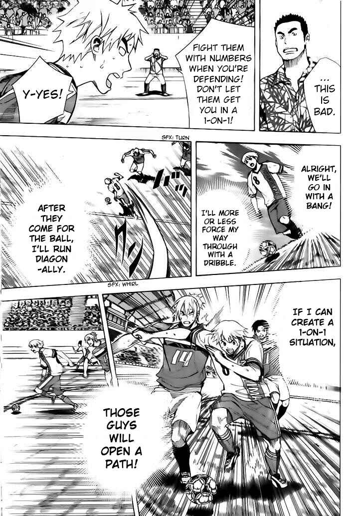 Area no Kishi Chapter 145 - Page 13