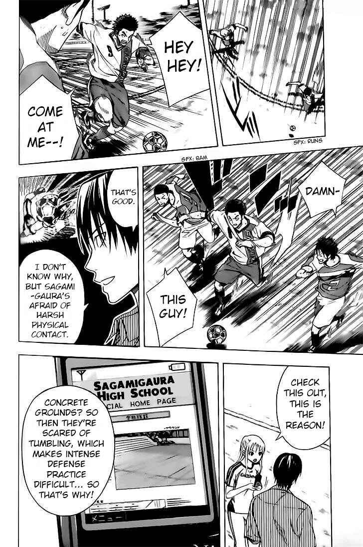 Area no Kishi Chapter 145 - Page 14