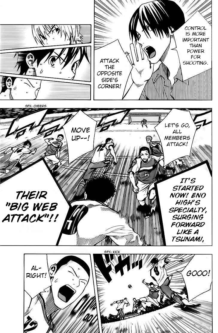 Area no Kishi Chapter 145 - Page 15
