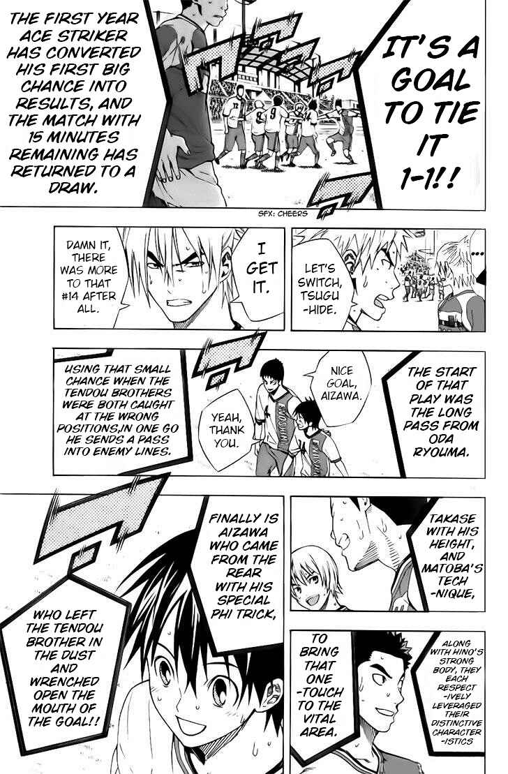 Area no Kishi Chapter 145 - Page 3