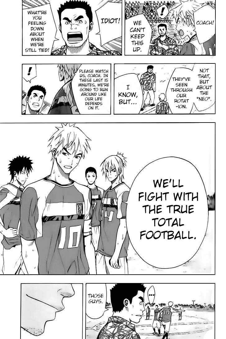Area no Kishi Chapter 145 - Page 5