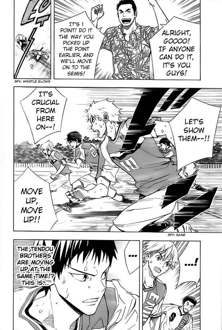Area no Kishi Chapter 145 - Page 6
