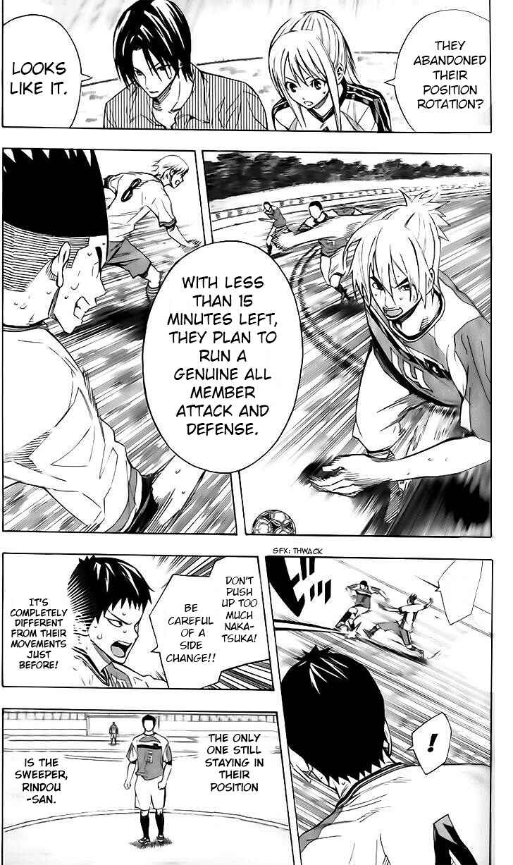 Area no Kishi Chapter 145 - Page 7