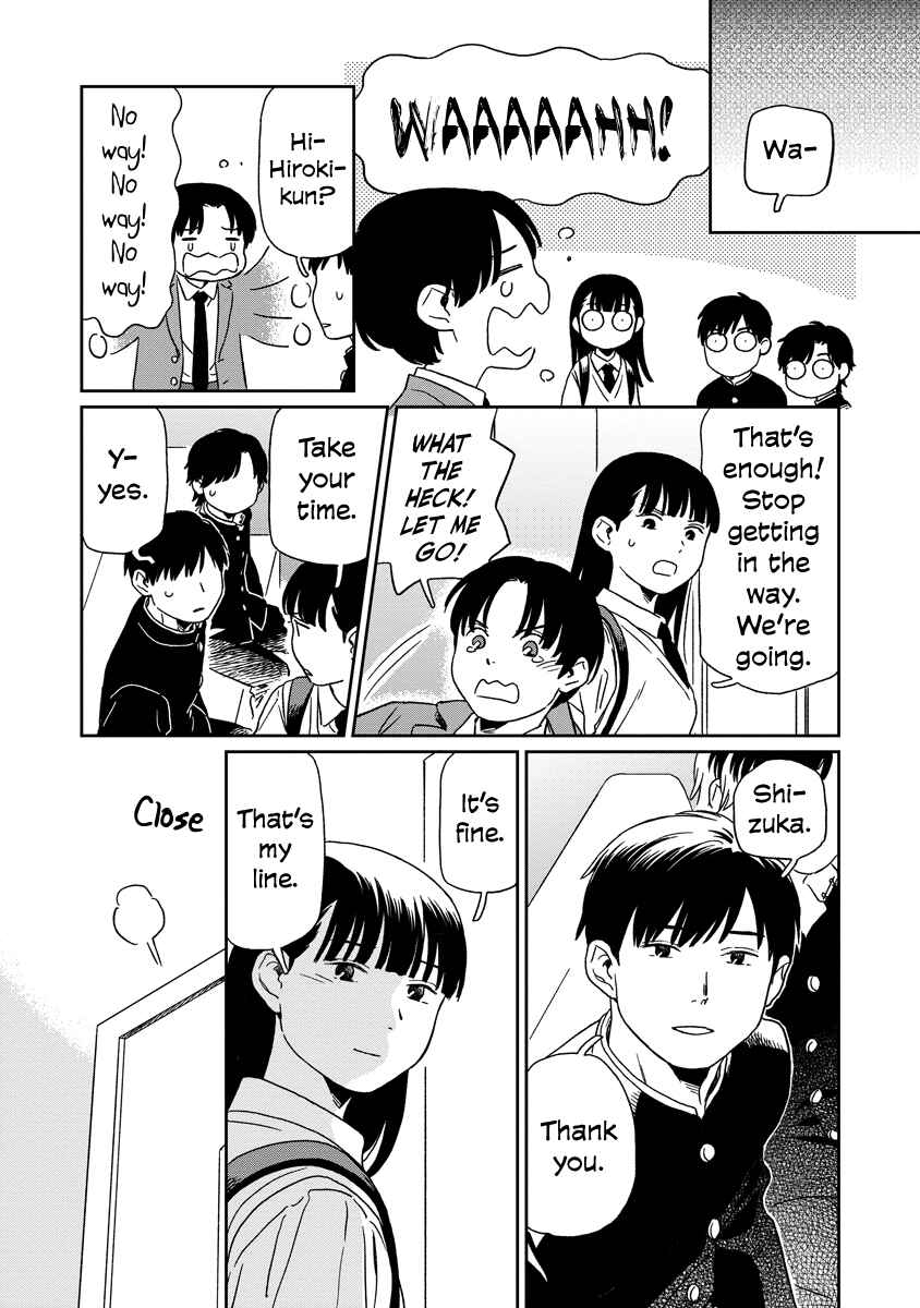 Kirakira Shitemo, Shinakutemo Chapter 17 - Page 16